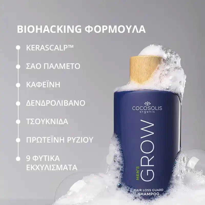 Cocosolis Grow Men’s Hair Loss Guard Shampoo