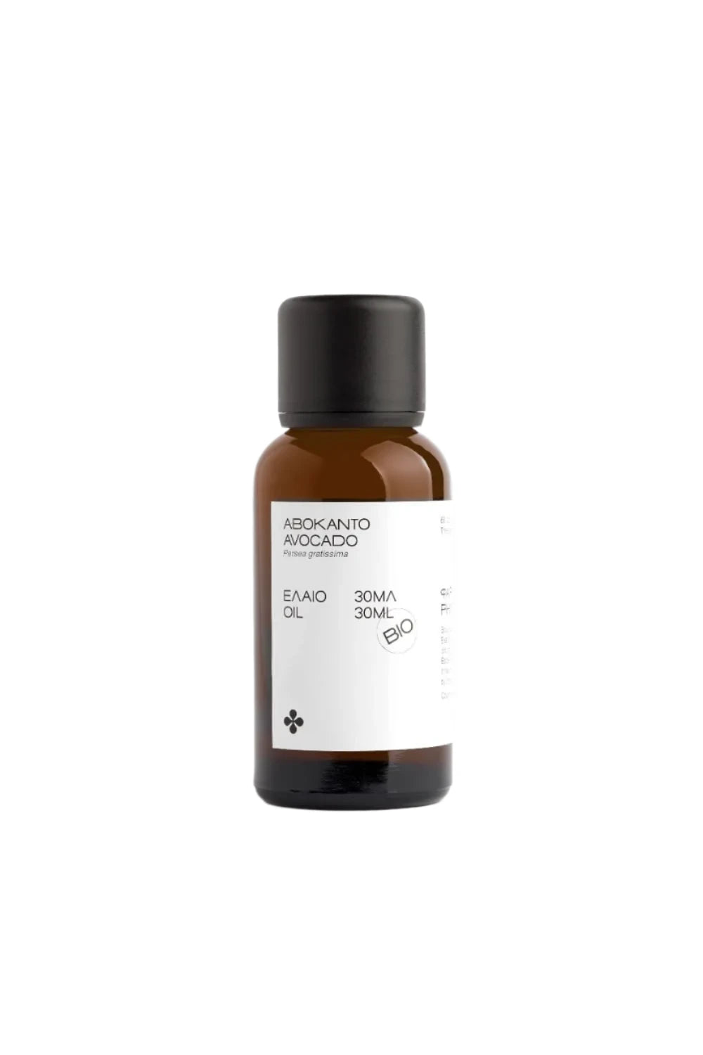 PHYSIS LABORATORY Avocado Natural Oil 30ml
